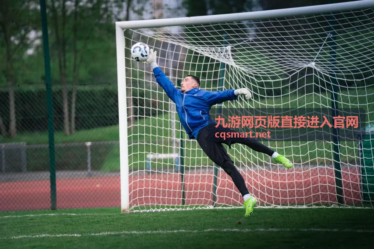 九游网页版直接进入官网平台背景图